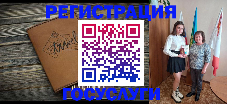 прописка иностранных граждан в Крымске